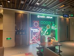 -海底捞火锅鲜切牛肉主题店(长寿路店)