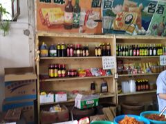 -赵府街副食店