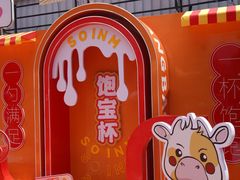 -一鸣真鲜奶吧(星光广场店)