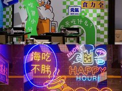 -太湖饭店玉兰厅(自助餐厅)