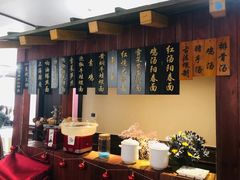 -阿莉餐厅(枣阳路店)
