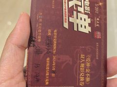 -天津万象城