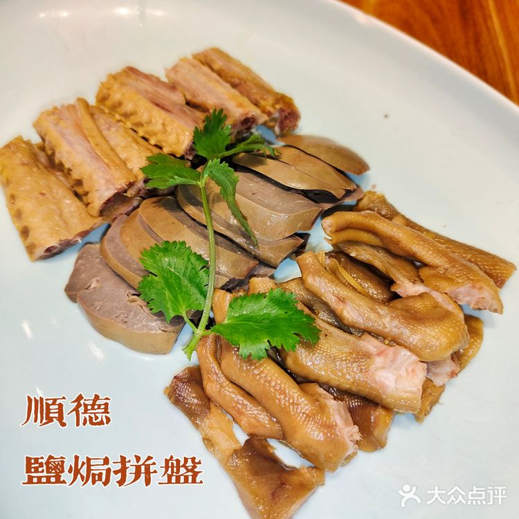 饭聚公馆‼️深圳人均200的精品顺德菜我踩大雷了🆘⚠️❌