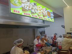 -海汇源老烧麦店(东大街总店)