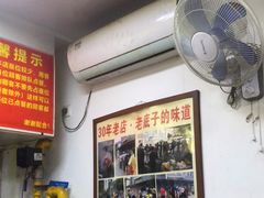-无名氏面馆(邮电路店)