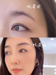 -本小姐美学·半永久纹眉野生眉