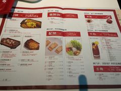 菜单-鱼酷活鱼烤鱼(张江长泰店)