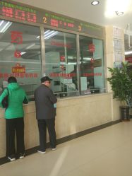 -北京市昌平区妇幼保健院