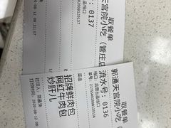 -天宫院小吃·包子炒肝儿(管庄店)