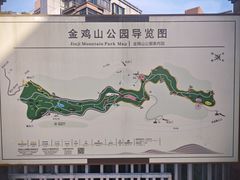 -金鸡山公园
