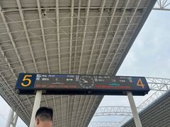 -华山北站
