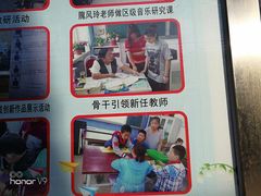 -房山长育中心小学
