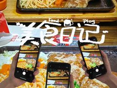 -豪享来中西餐厅(广灵店)