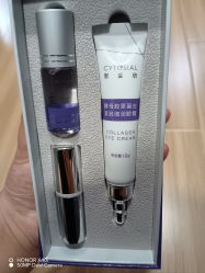-skin79皮肤管理中心