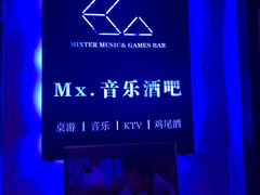 -Mx.cocktail bar