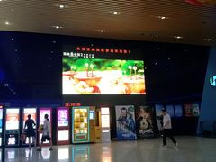 -农垦博纳国际影城(津奥广场IMAX店)