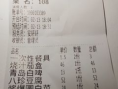 -津菜宋记老房子(鼓楼店)