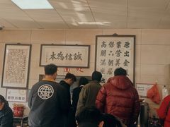 -六朝居老面馆(同鑫宾馆店)