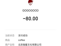 -春风习习