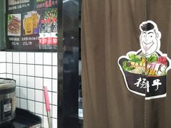 -金陵杨胖子·砂锅麻辣烫(金轮新天地店)