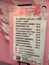 -1T·1M 日式美甲美睫