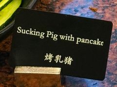 -怡咖啡海鲜自助餐厅(浦东香格里拉店)