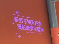 -老牌坊云南鱼豆花火锅(哈西万达店)