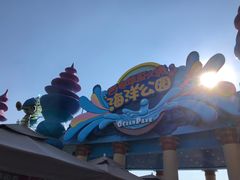 -华夏文旅海洋公园