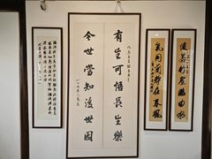 -马相伯故居