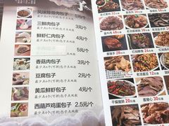 菜单-张包铺(关东古巷店)