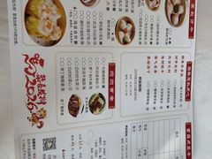 -鹿鸣酒家(越秀店)