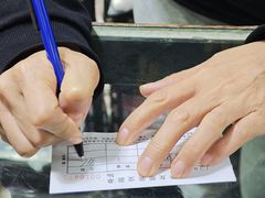 -挚友(东四二条)