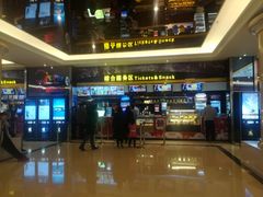 -中影国际影城(大唐西市4K临境音店)