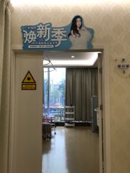 -海峡医疗美容医院