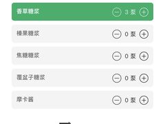 -星巴克臻选(佛山佛罗伦萨小镇店)