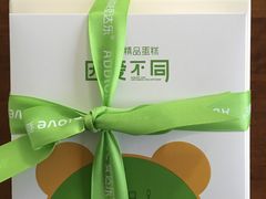 -爱达乐面包生日蛋糕(红光西华店)