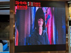 -UME影城(中国巨幕高新店)