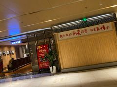 -嘉悦汗蒸时代(曙光路店)