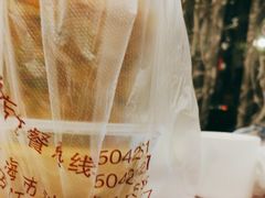 -老街渔味馆(芳华店)