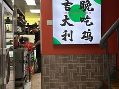 -川香烤鱼·超越火锅鸡(万达广场店)