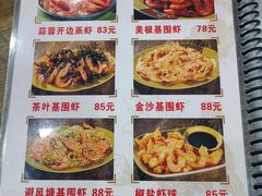 -贞姨美食·老字号海鲜大排档