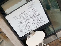-糖房咖啡(南锣鼓巷店)