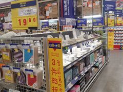 -麦德龙(京顺路商场店)