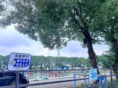 -嘉北郊野公园