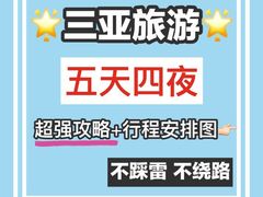-三亚亚龙湾雅高铂尔曼别墅度假酒店