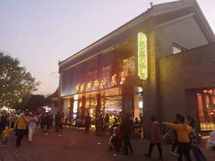 门面-陈鹏鹏潮汕菜(欢乐海岸 海边景观店)