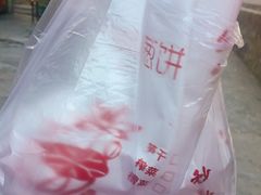 -金莲葱饼