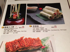 菜单-Vista黔城(新业广场店)