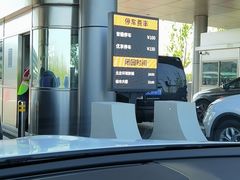 -北京环球影城主题公园-停车楼