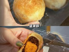 -诚志饼家·小凤饼非遗传承(中山六路店)